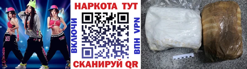 Купить закладку Кемерово кракен tor Каннабис