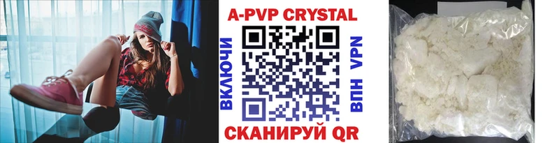Alfa_PVP кристаллы  Кемерово 