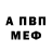 А ПВП крисы CK yerbaristo