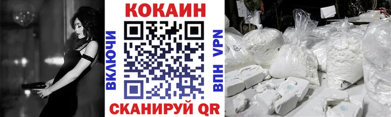 Cocaine Боливия Кемерово