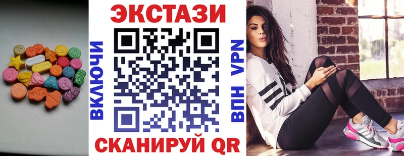 закладки Кемерово ЭКСТАЗИ Дубай