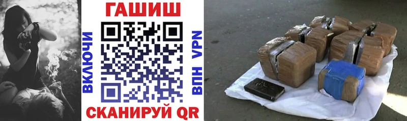 купить наркоту  Кемерово  ГАШИШ Ice-O-Lator 