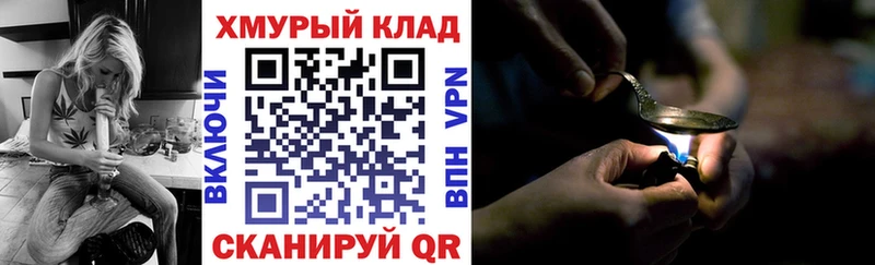 Героин Афган  где найти наркотики  Кемерово 