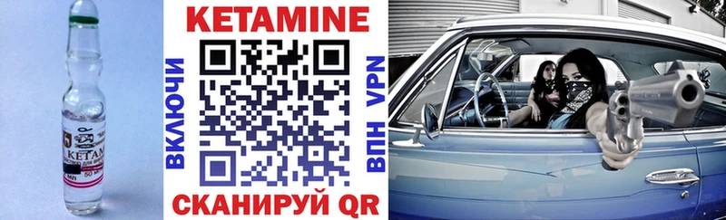 сколько стоит  Кемерово  блэк спрут ССЫЛКА  КЕТАМИН ketamine 