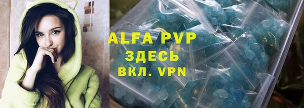 ALPHA-PVP Белоозёрский