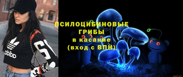 ALPHA-PVP Белоозёрский