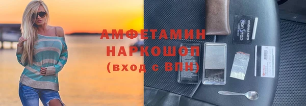 крисы Белокуриха