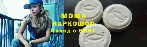 шишки Беломорск