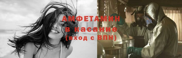крисы Белокуриха