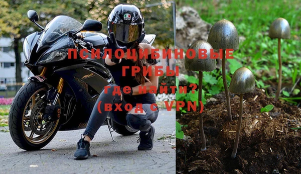 ALPHA-PVP Белоозёрский