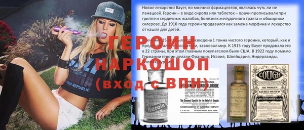 шишки Беломорск