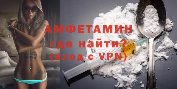 ALPHA-PVP Белоозёрский