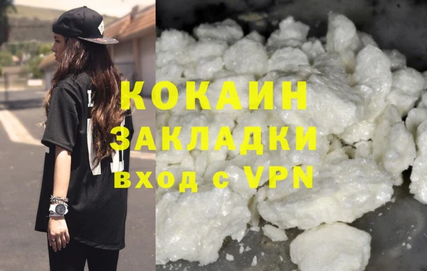 ALPHA-PVP Белоозёрский