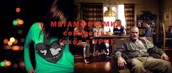 шишки Беломорск