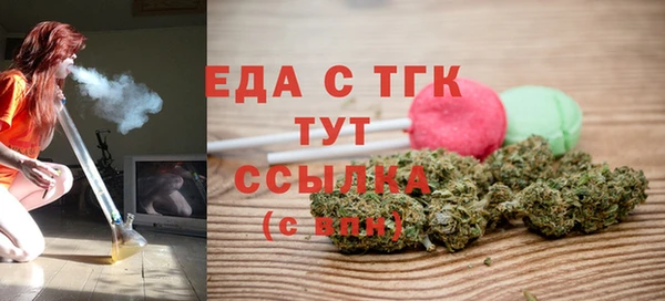 ALPHA-PVP Белоозёрский