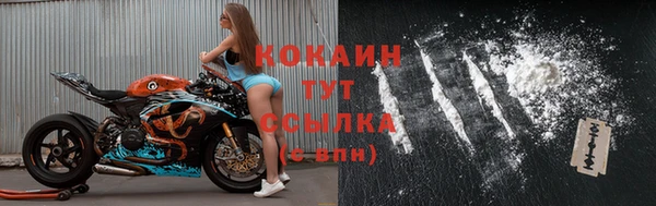 ALPHA-PVP Белоозёрский