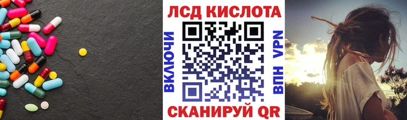 Лсд 25 экстази ecstasy  Кемерово 