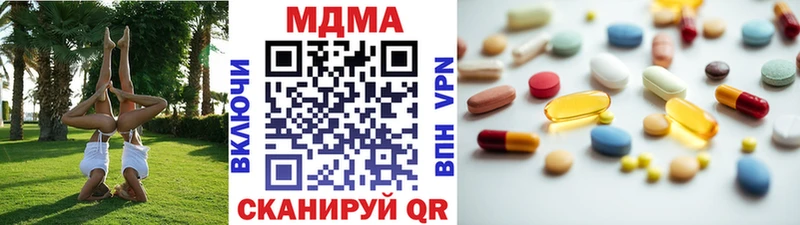 MDMA crystal  Кемерово 