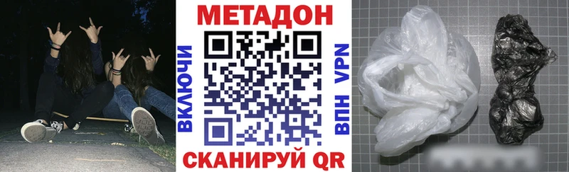 МЕТАДОН белоснежный Кемерово