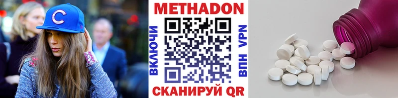 omg как войти сколько стоит Кемерово МЕТАДОН белоснежный