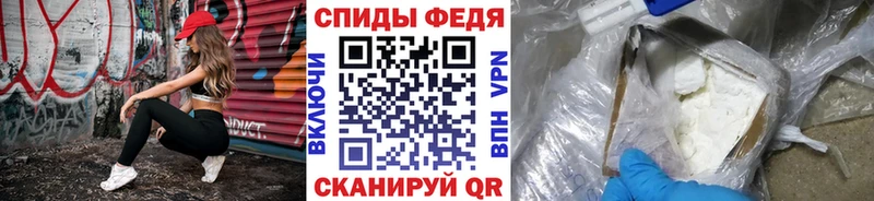 Первитин мет  Кемерово 