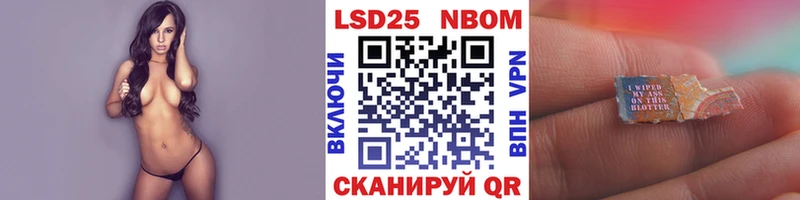 Наркотические марки 1500мкг  где купить наркотик  Кемерово 